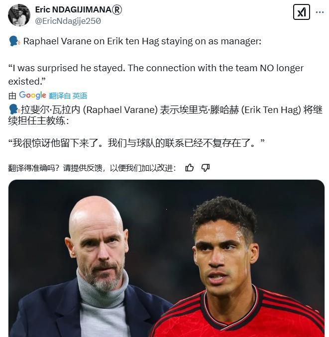 曼联一度陷入连败泥潭，迎来反弹